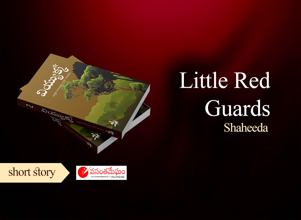 Little Red Guards Vasanthamegham